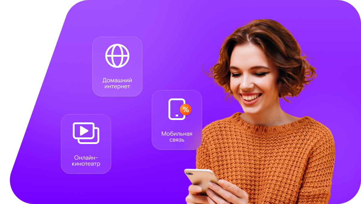 Промо-тарифы Ростелеком в&nbsp;село Ушниг (Республика Дагестан)